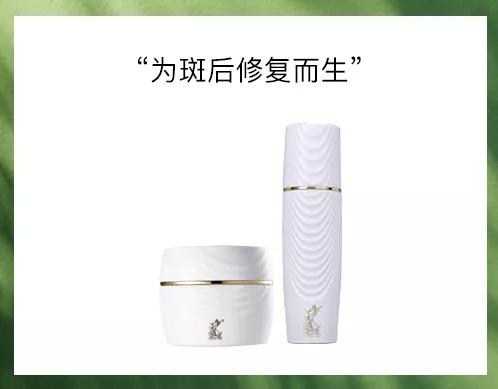 拯救屏障受损肌-为斑后修复而生