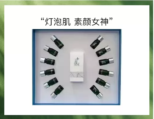 灯泡肌 素颜女神