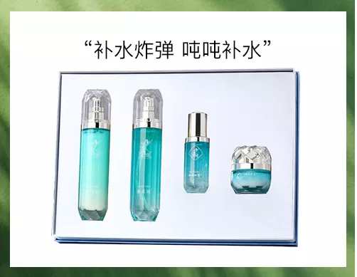 补水炸弹 吨吨补水